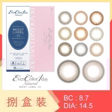 EverColor 1 Day Natural Moist Label UV (8 Boxes)