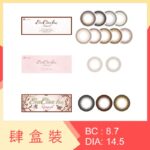 EverColor 1 Day Natural (4 Boxes)