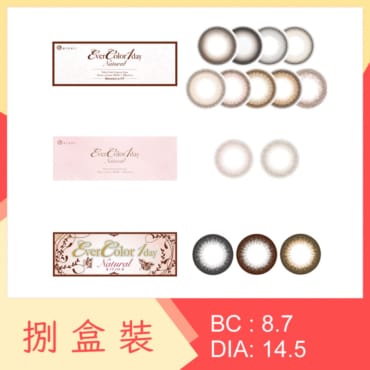 EverColor 1 Day Natural (8 Boxes)