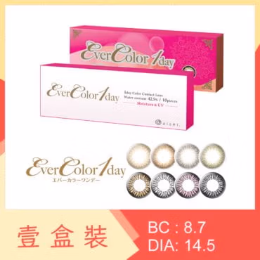 EverColor 1 Day
