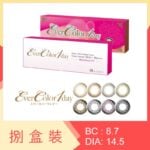 EverColor 1 Day (8 Boxes)