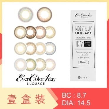EverColor 1 Day Luquage 10 Pack