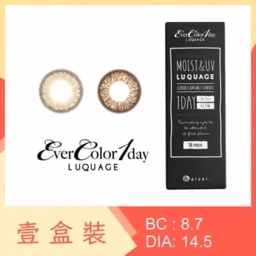 EverColor 1 Day Luquage 30 Pack
