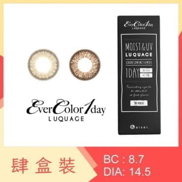 Ever Color 1-Day Luquage 30 Pack (4 Boxes)