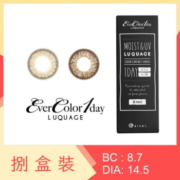 EverColor 1 Day Luquage 30 Pack (8 Boxes)