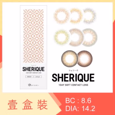 Sherique 1 Day