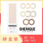 Sherique 1 Day (4 Boxes)