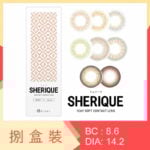 Sherique 1 Day (8 Boxes)