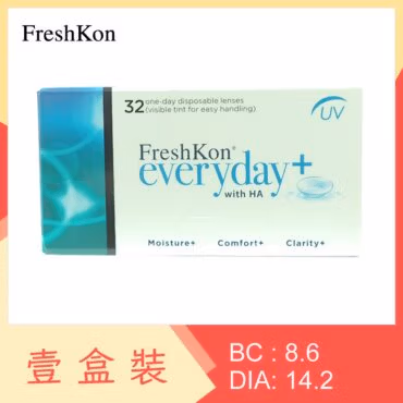 FreshKon everyday+ UV