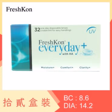 FreshKon everyday+ UV (12 Boxes)