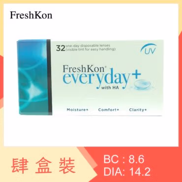 FreshKon everyday+ UV (4 Boxes)