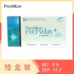 FreshKon everyday+ UV (6 Boxes)
