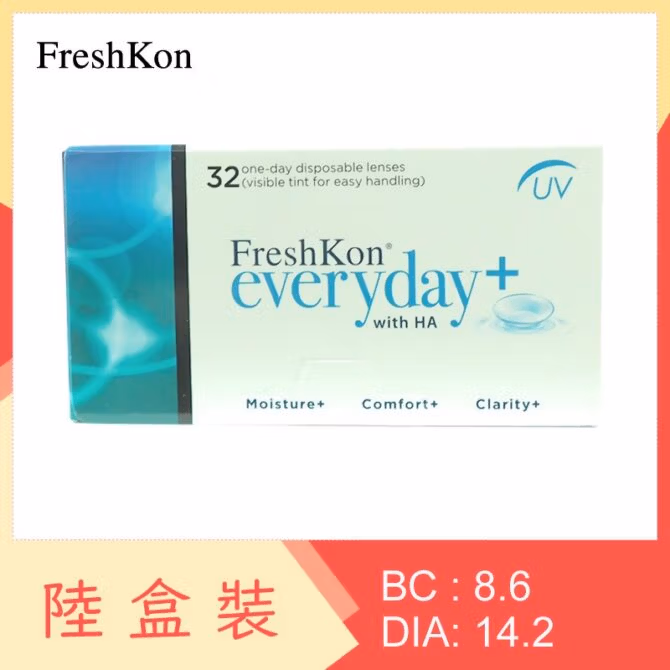 FreshKon everyday+ UV (6 Boxes)