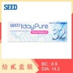 Seed 1 Day Pure View Support (12 Boxes)