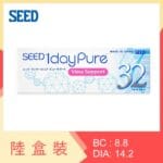 Seed 1 Day Pure View Support (6 Boxes)