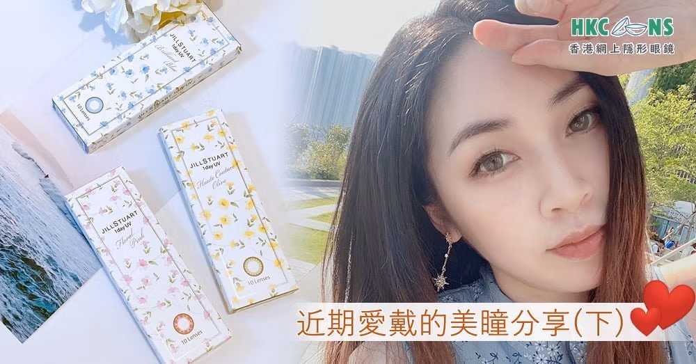 hkcontactlens-black-tang-colorcon-002