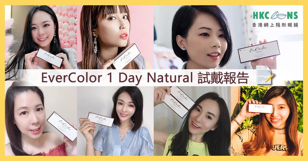 Ever-Color-1-Day-Natural-review