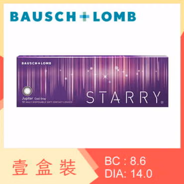 Starry - Jupiter Cool Gray