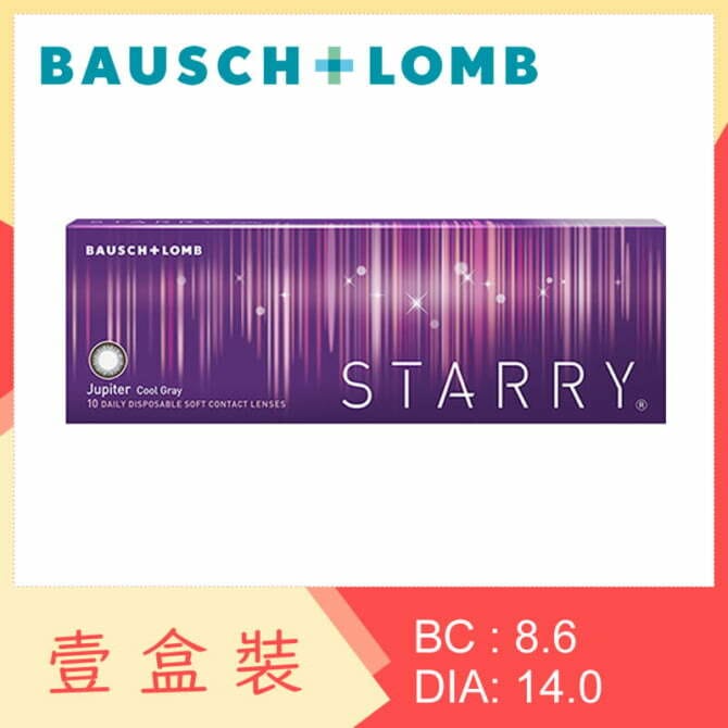 Starry - Jupiter Cool Gray