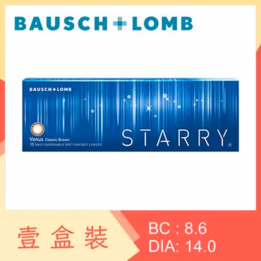 Starry - Venus Class Brown