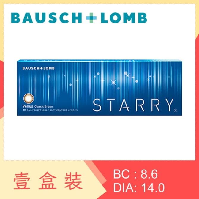 Starry - Venus Class Brown