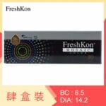 FreshKon 1-Day Mosaic Color (4 Boxes)