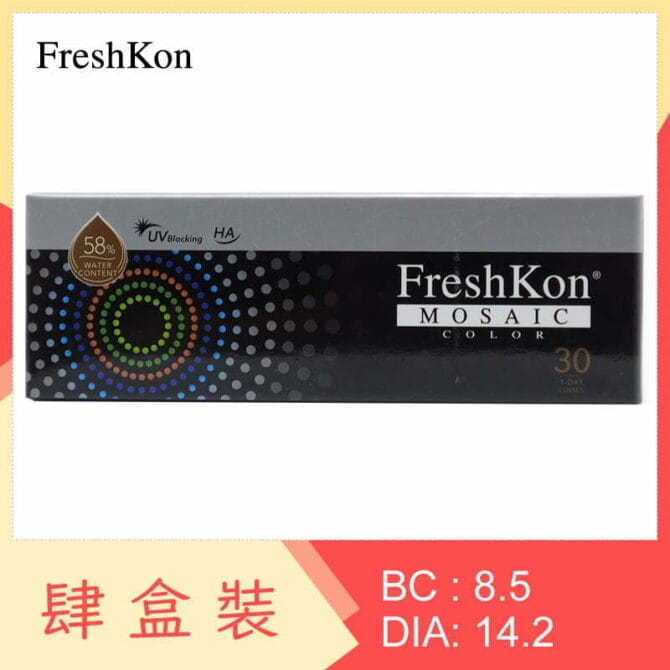 FreshKon 1-Day Mosaic Color (4 Boxes)