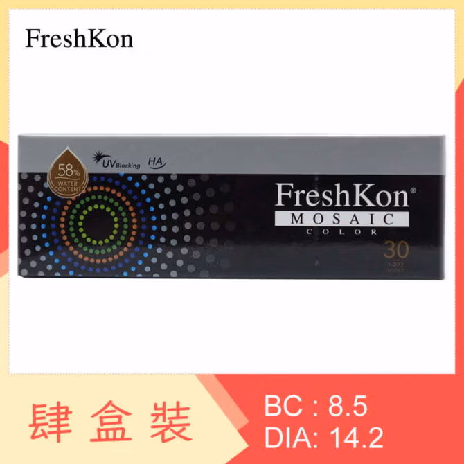 FreshKon 1-Day Mosaic Color (4 Boxes)