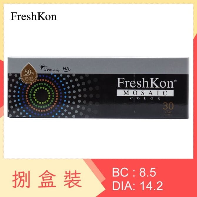 FreshKon 1-Day Mosaic Color (8 Boxes)