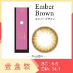CALME D'OR V - Ember Brown