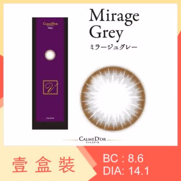 CALME D'OR V - Mirage Grey