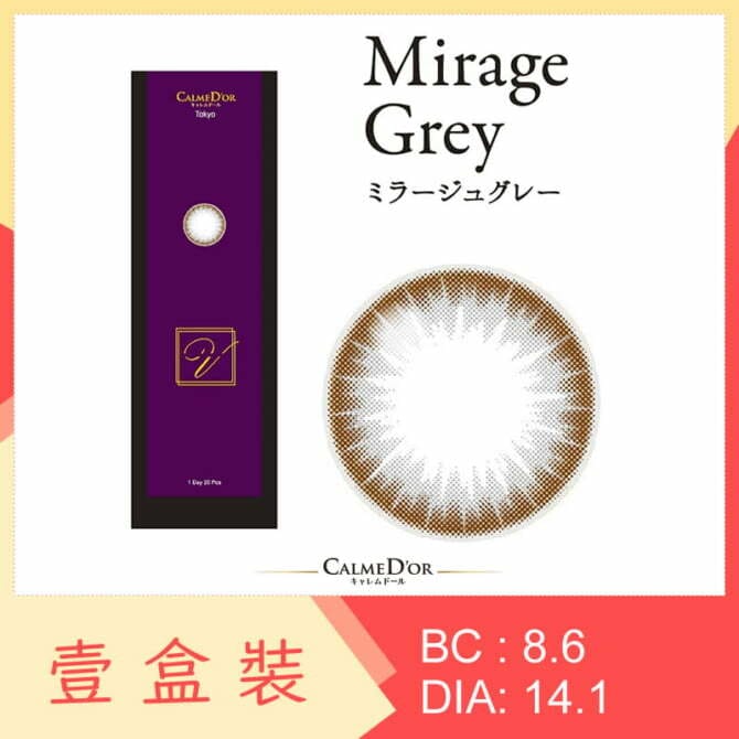 CALME D'OR V - Mirage Grey