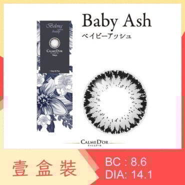 CALME D’OR Belong to your Beauty - Baby Ash