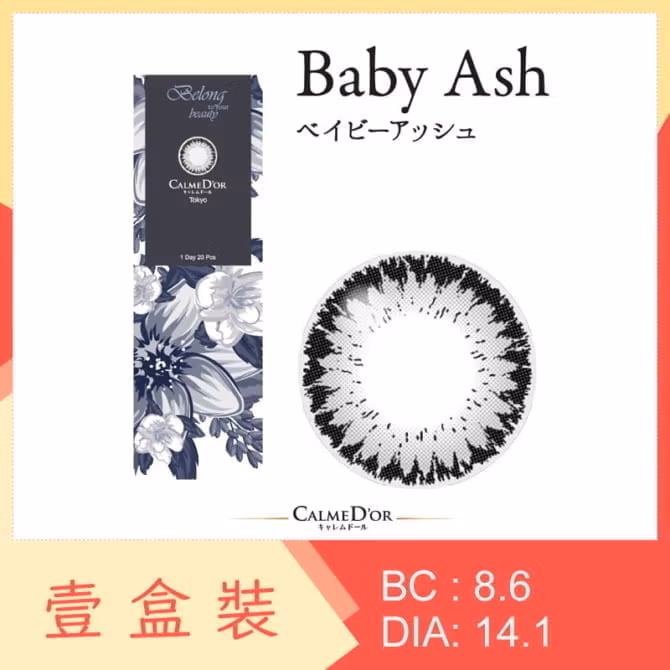 CALME D’OR Belong to your Beauty - Baby Ash