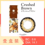 CALME D’OR Belong to your Beauty - Crushed Brown