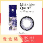 CALME D’OR Belong to your Beauty - Midnight Quartz