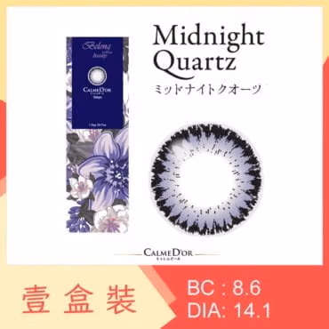 CALME D’OR Belong to your Beauty - Midnight Quartz