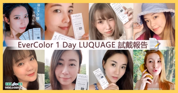 -Ever-Color-1Day-Luquag-review