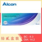 Alcon PRECISION 1 DAILIES (12 Boxes)