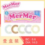 MerMer by RICH STANDARD 1 Day