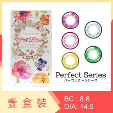 Perfect Series Full Bloom 1 Day