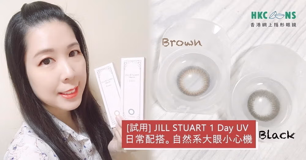 hkcons-seed-Jill-Stuart-Nia-Wong-2021-00