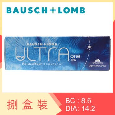 Ultra One Day (8 Boxes)