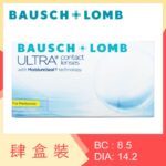 Ultra for Presbyopia (4 Boxes)