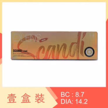Olens Scandi 1 Day Hazel 20 Pack