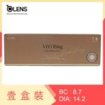 Olens Vivi Ring 1 Day Choco 20 Pack