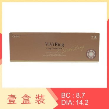 Olens Vivi Ring 1 Day Choco 20 Pack