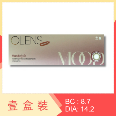 Olens Mood Night 1 Day Mood Brown 20 Pack