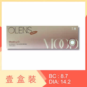 Olens Mood Night 1 Day Mood Brown 20 Pack