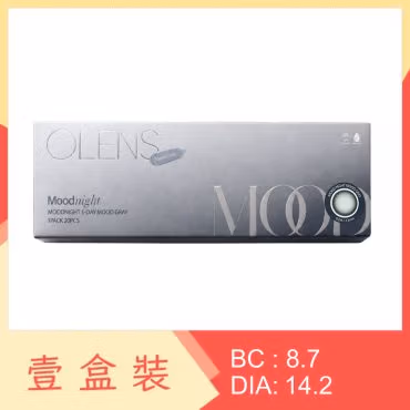 Olens Mood Night 1 Day Mood Gray 20 Pack